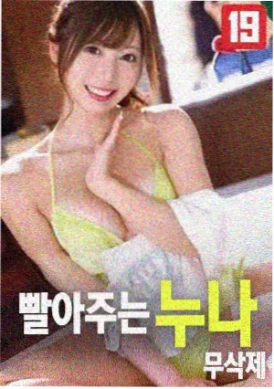 肖申克的救赎 高分经典
